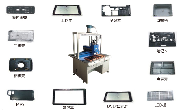 螺母植入設備應用